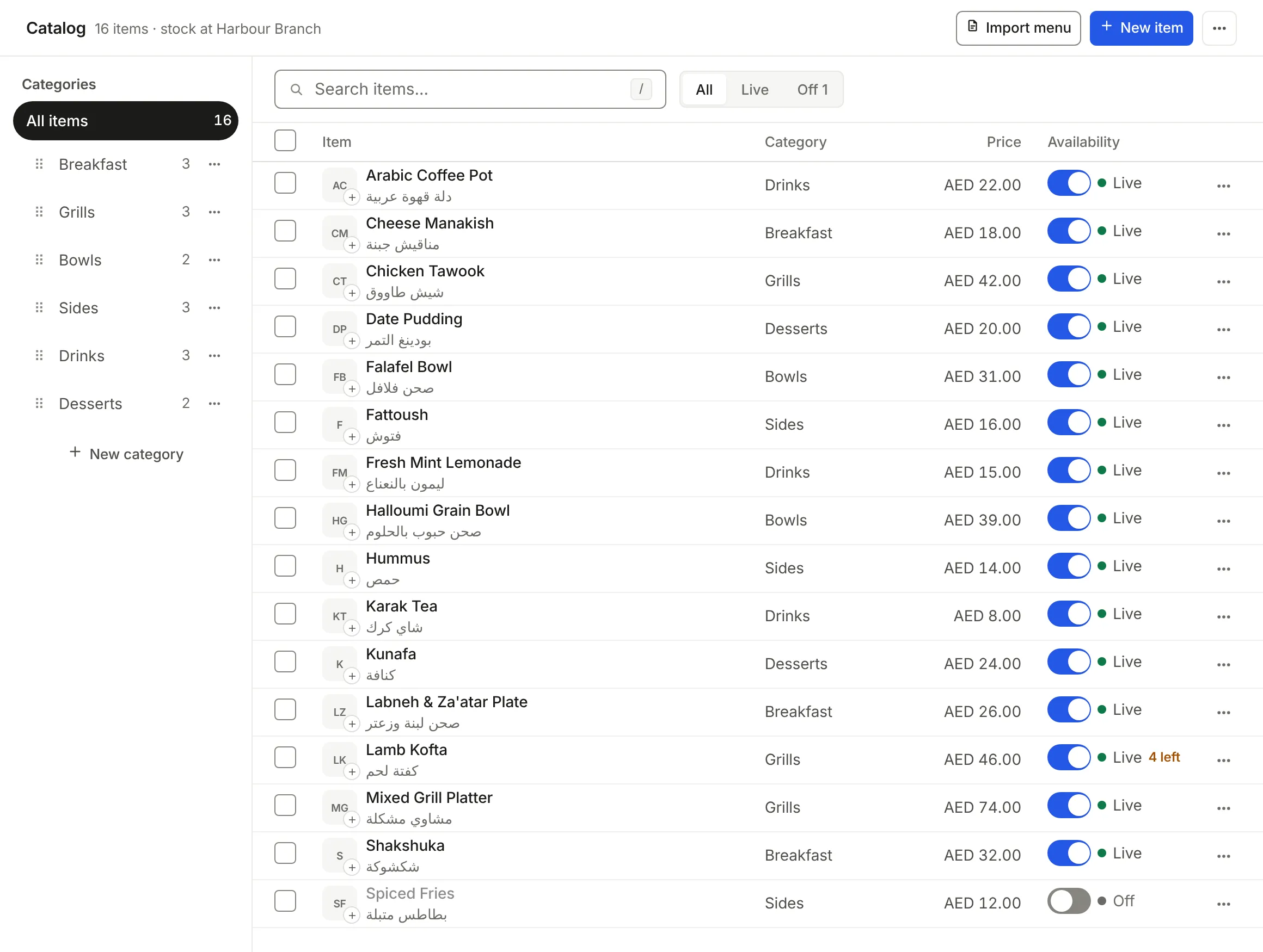 The COVR catalog: items with their English and Arabic names, prices and availability
