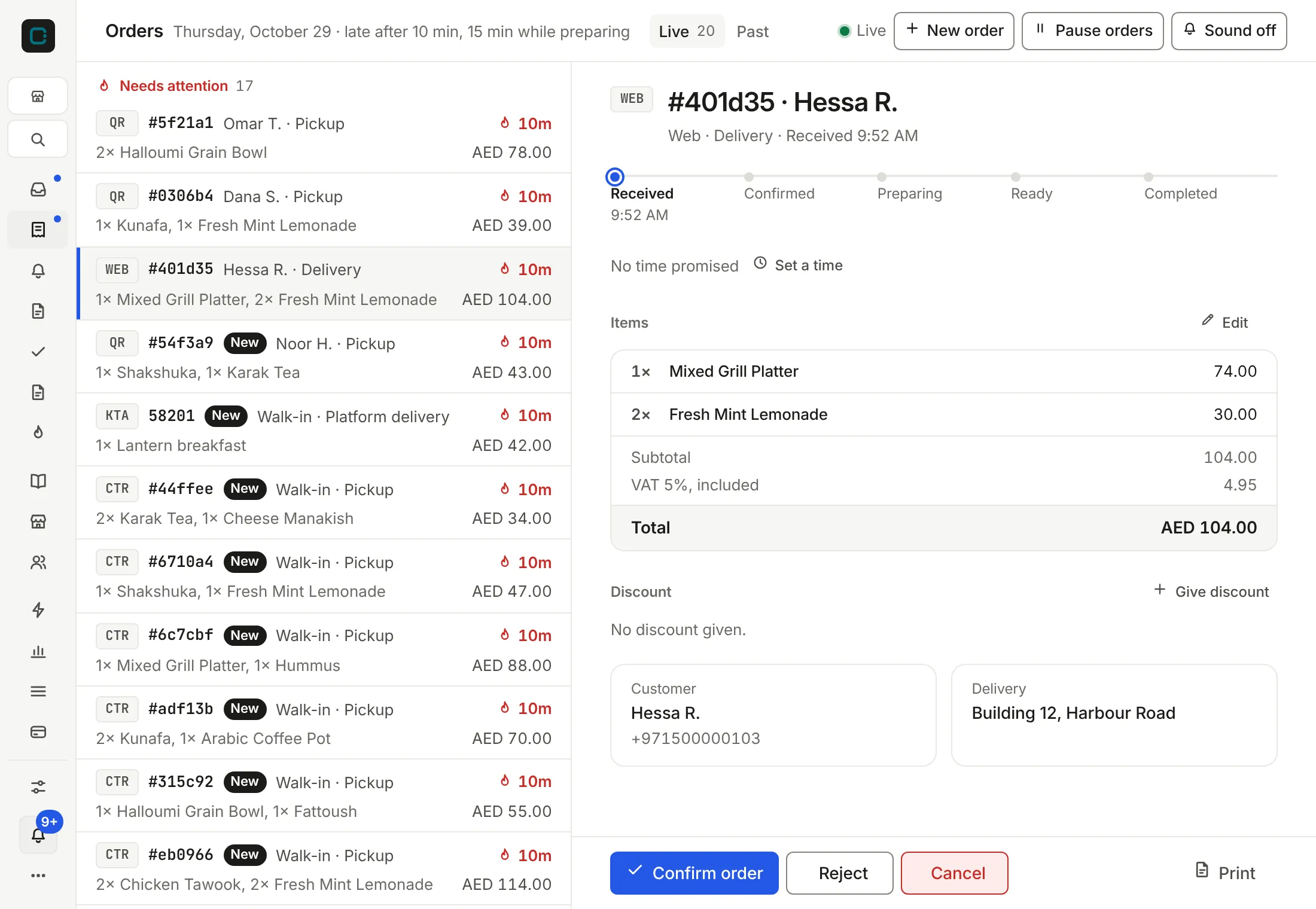 The COVR orders screen in English, reading left to right